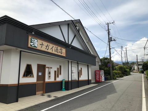 銀明師 富士山の水とお米で造った日本酒 ナガイ酒店 御殿場