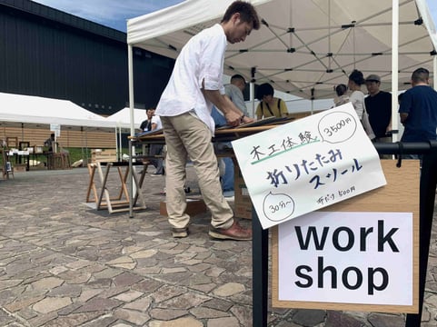 旭川デザインセンター