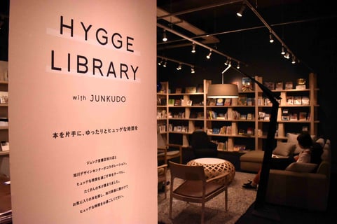 旭川デザインセンター