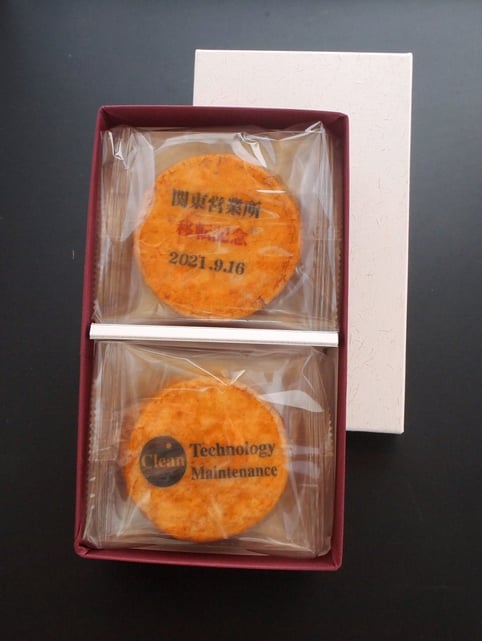 トレードマーク印刷記念おせんべい