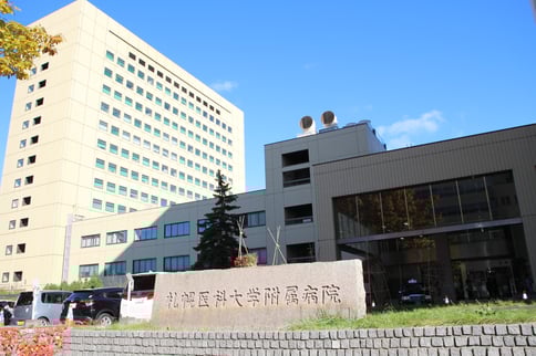 札幌医科大学附属病院　正面玄関より西棟を望む