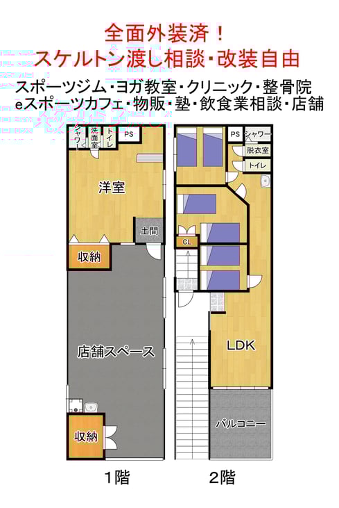 グリーンピース日本橋 EAST_ベストライフスタイル