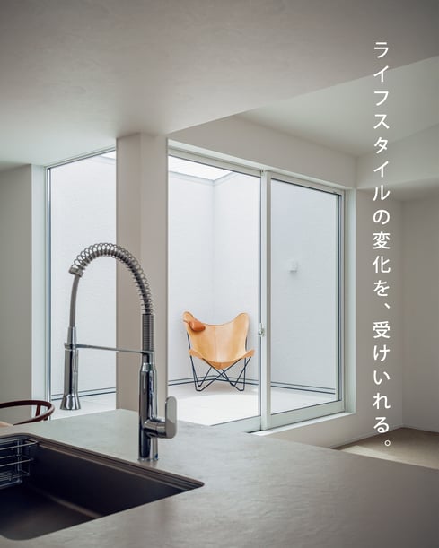 ハコイエを知る　建築相談　BKFチェア　キッチン