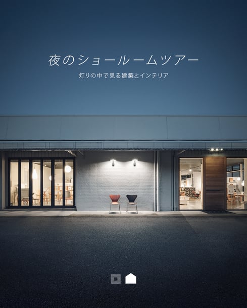 ハコイエ 建築相談会