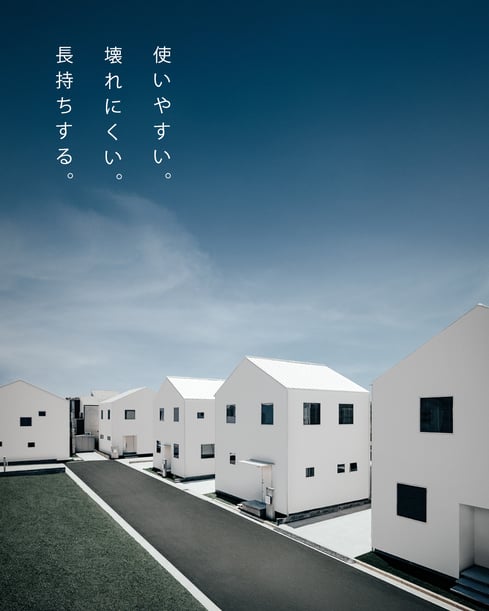 ハコイエを知る　建築相談