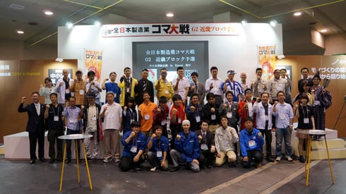 コマ大戦「G2近畿ブロック」集合写真