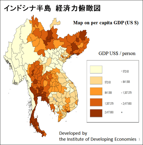 地域別一人当りのGDP