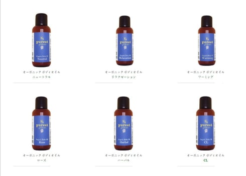 マッサージ用オイルについて【【都内×出張】ゲンの整体×ストレッチ】