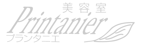 着付けのできる美容室 プランタニエ|品川区戸越