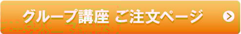 お問合せ、お見積りはこちら