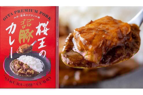 大分県産ブランド豚を使用したレトルトカレーの写真