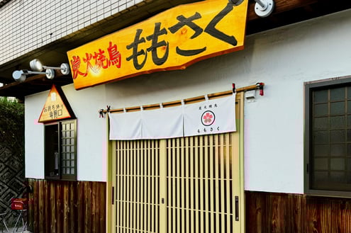 店舗の外観写真