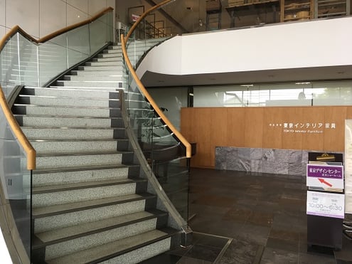 東京インテリア　東京デザインセンター　栃木県家具　鹿沼市　インテリア　ショールーム　雑貨