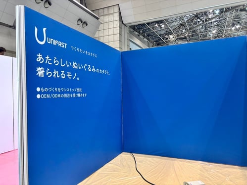 基礎小間用パーテーションに専用レールフレームを取り付け、ファブリックを貼付