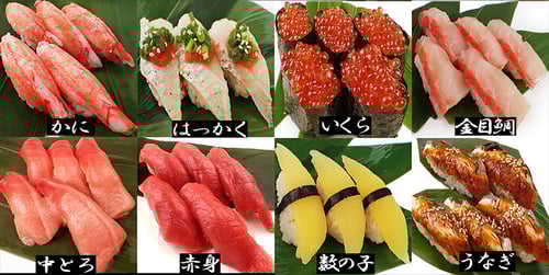 半額セール　宅配寿司