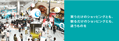 画面をクリックしてHPへ