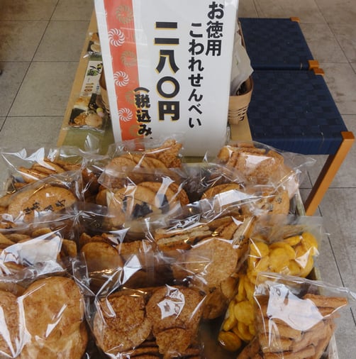 お徳用割れせんべい「久助」