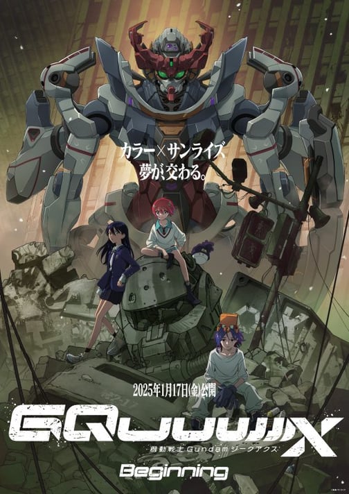 MOBILE SUIT GUNDAM GQUUUUUUX -BEGINNING-