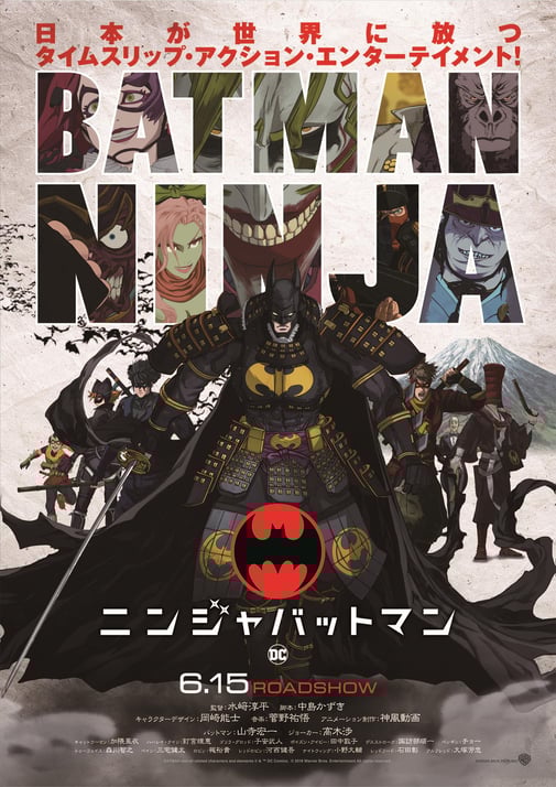 BatmanNinja_image