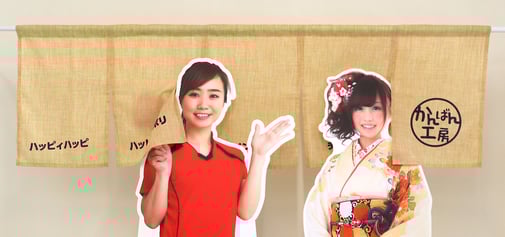 長尺５巾のれん（生地：エステル麻）