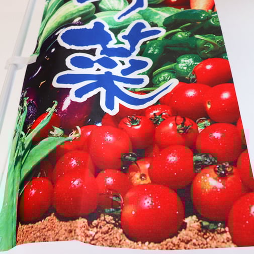 画像をクリックすると拡大してご覧いただけます。