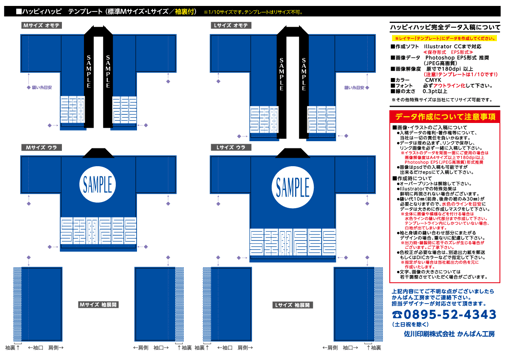 （クリックで拡大します）