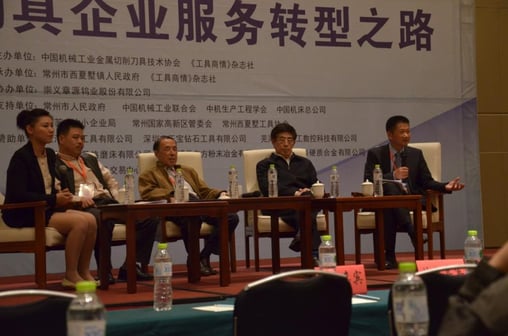 袁华博士主持专业论坛