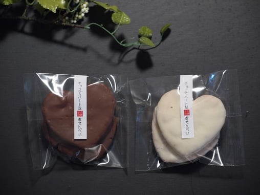 チョコでハートなおせんべい