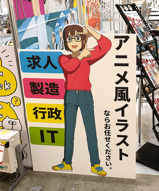 クリエポパネル