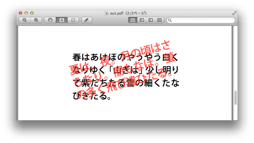 テキストフィールドに回転角度と透明度を設定