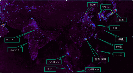 アジアの主要都市