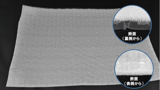 エアセルライトロン