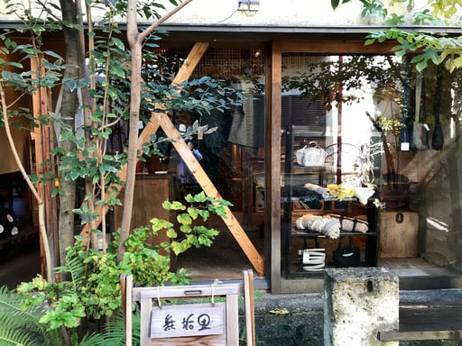 TOMOO 2022 SS Collection @無垢里