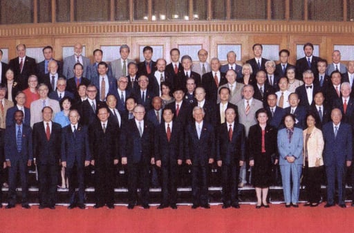 胡錦濤主席会見 中国人民対外友好協会50周年記念撮影