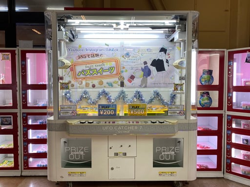 人気のバズスイーツがGETできるキーポイント♪