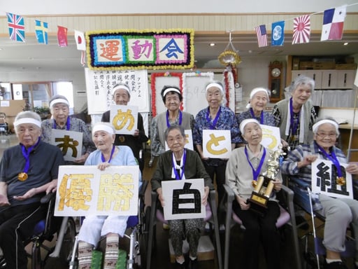 白組が優勝しました☆ミ