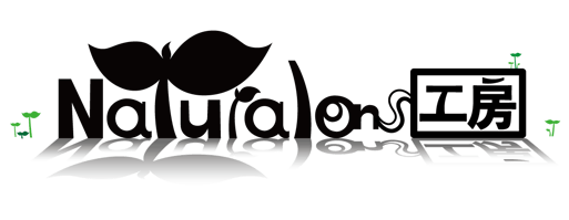 Naturalon ～自然を身につける～