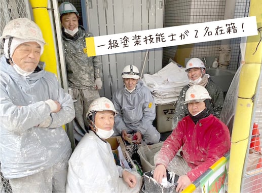 外壁・屋根塗装なら加々見塗装