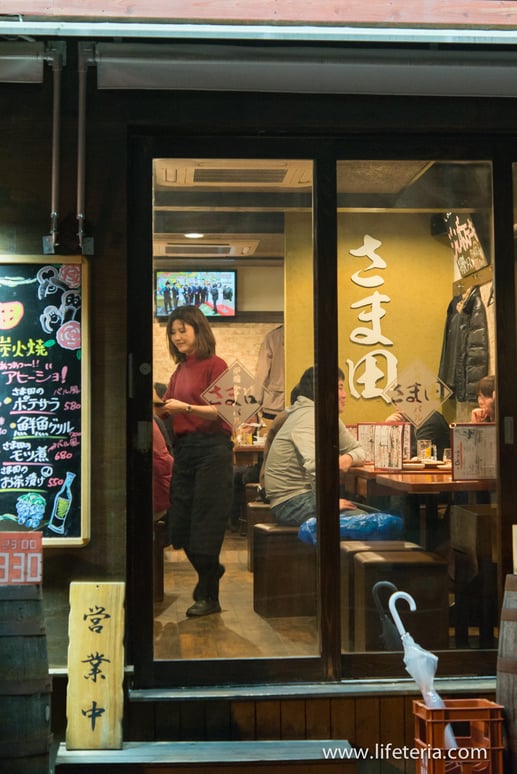 LifeTeria　炉端バル　さま田