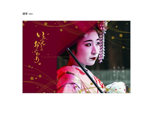 ※イメージ画像（実際の製品とは異なります）