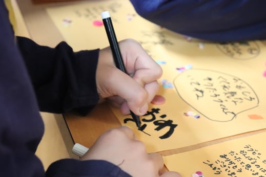 メッセージを記入中