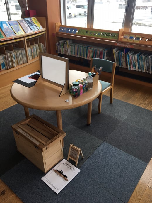 金ケ崎町立図書館の児童書コーナーにおけるワークショップキットの展示