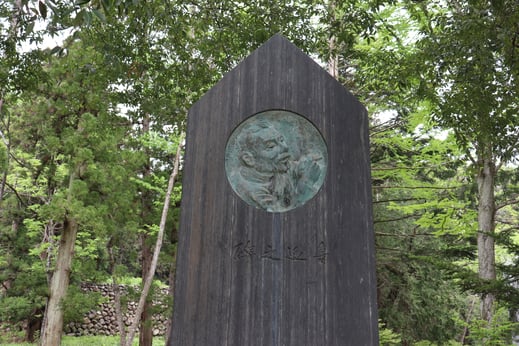 「魯迅の碑」1960年