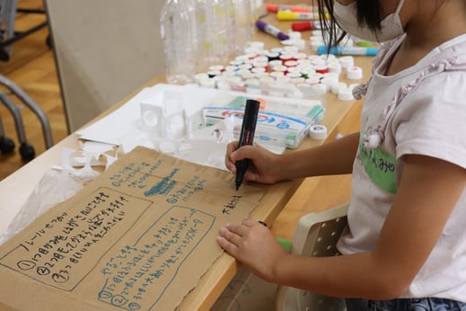 「星がたくさんふるろうか」のルール