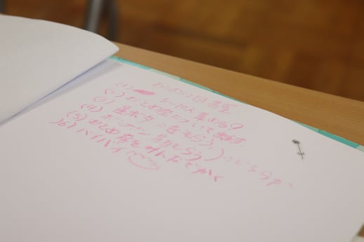 「おとめの図書室」の企画書