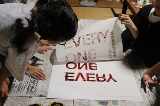 刷りはどうかな