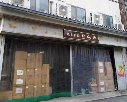 とらの子ほーむ　就労支援施設B型　大阪　働く