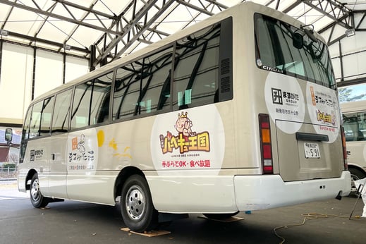 マイクロバス3台保有で大人数の会社様でもご送迎可能【新潟の旅館|研修宿泊】