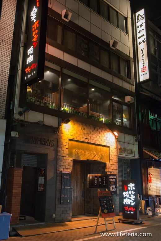 LifeTeria　ブログ　ホルモンでですけ