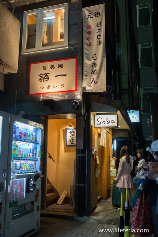 LifeTeria　ブログ　銀座　篝（かがり）